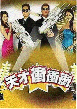 天堂禁漫文艺电影北方来客封面