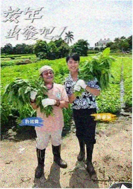 天堂禁漫治愈动漫慢速列车封面