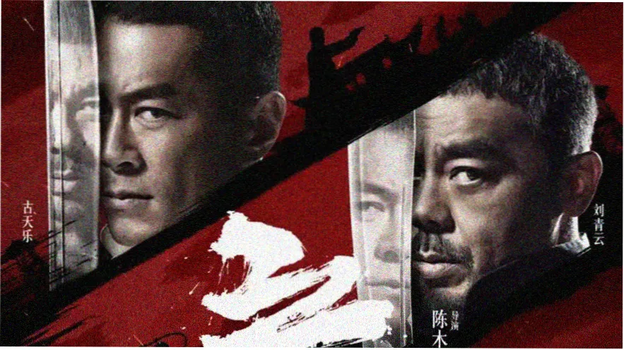 天堂禁漫高分电影推荐 长夜将尽